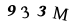 To show CAPTCHA, please deactivate cache plugin or exclude this page from caching or disable CAPTCHA at WP Booking Calendar - Settings General page in Form Options section.